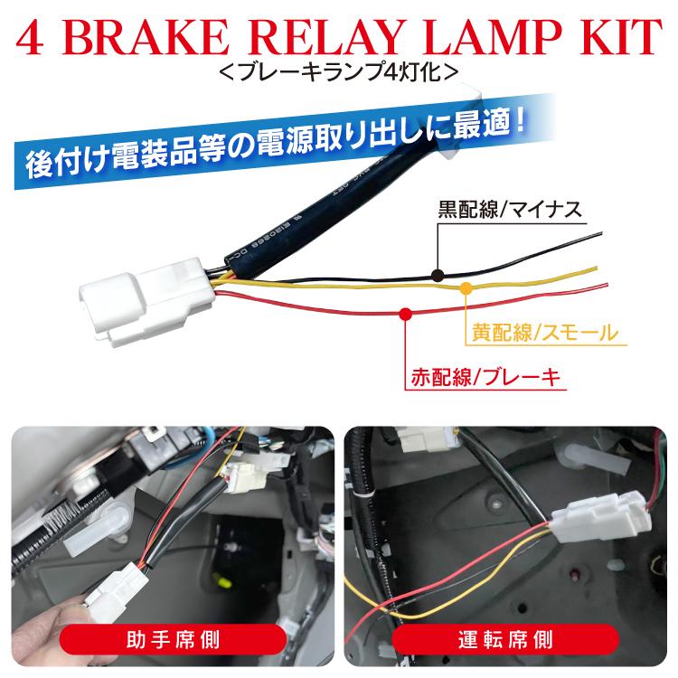 TOYOTA 純正ハリアー80テールライト ハーネス付き　美品 新型 ハリアー 80系 4灯化キット 電源取り出し付き 全灯化キット