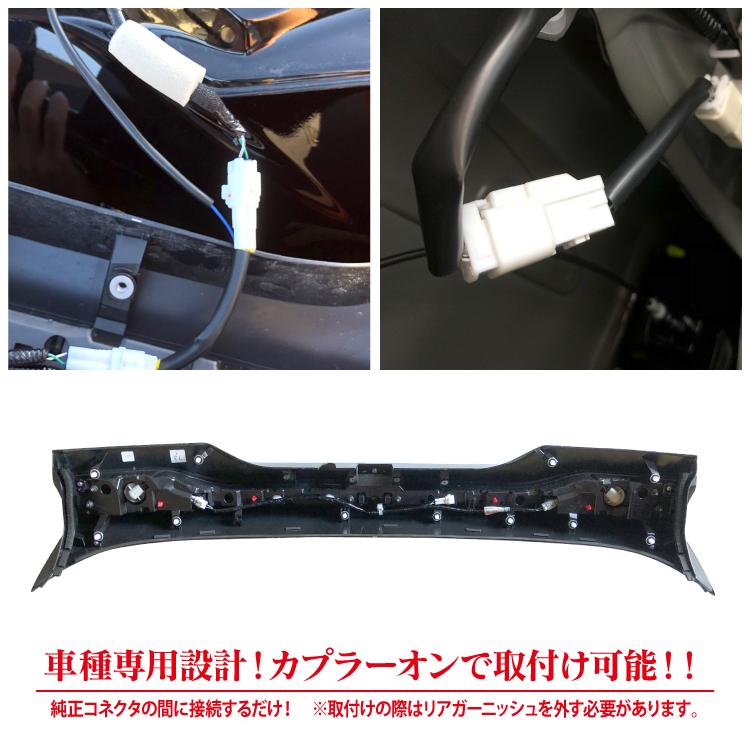 TOYOTA 純正ハリアー80テールライト ハーネス付き　美品 純正復帰機能付き] AXUH80/85 MXUA80/85 ハリアー テール全灯化