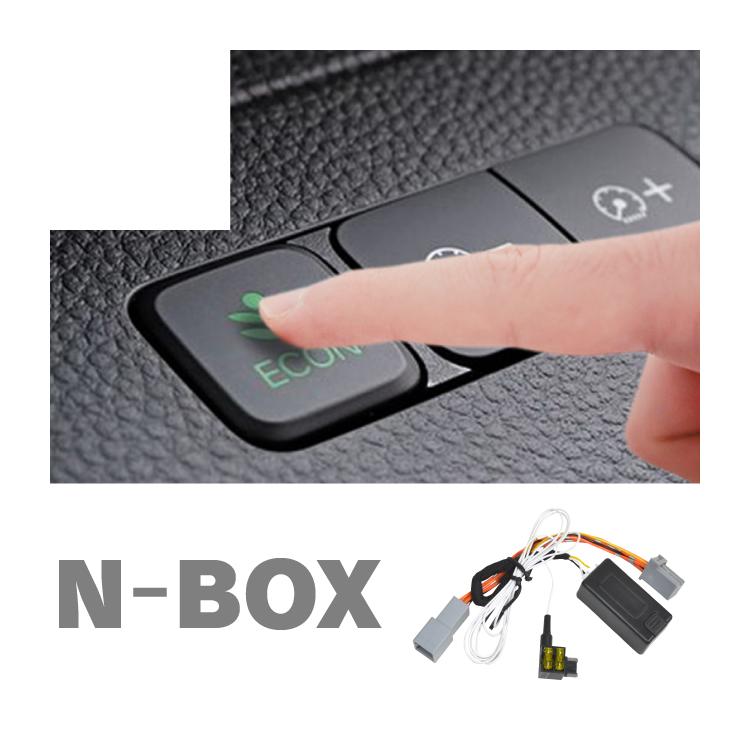 NBOX NBOXカスタム JF3 JF4 パーツ 前期 後期 アイドリングストップ キャンセラー カバー 無効化 解除 自動アイドリング 内装 ホンダ sale :csash026-a:くるまドットコム - 通販 - Yahoo!ショッピング NBOX NBOXカスタム JF3 JF4 パーツ 前期 後期 アイドリングストップ キャンセラー カバー 無効化 解除 自動アイドリング 内装 ホンダ sale :csash026-a:くるまドットコム - 通販 - Yahoo!ショッピング