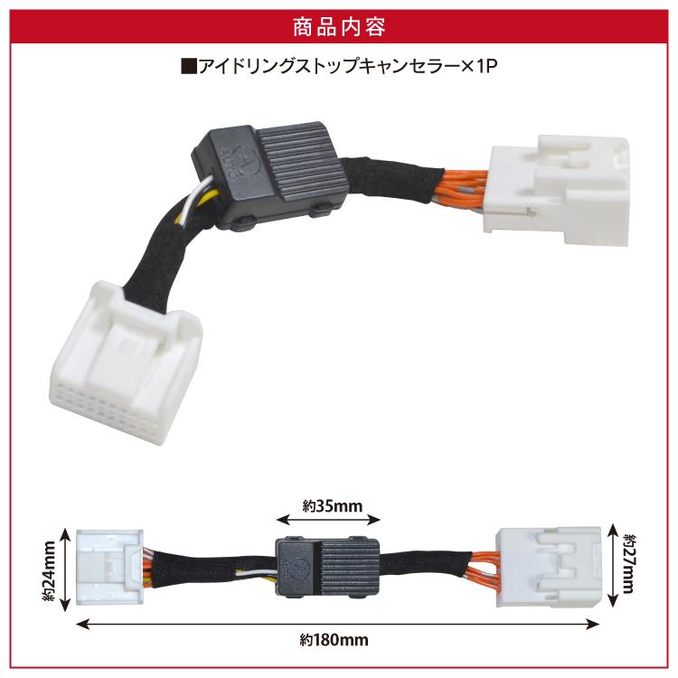 新型 アトレー S700 S710V カスタム パーツ アイドリングストップ キャンセラー カプラオン 簡単取付 記憶機能 切り替え可能  専用設計 ダイハツ |  | 02