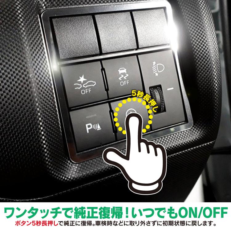 タント タントカスタム La650s La660s カスタム パーツ アイドリングストップ キャンセラー 無効化 解除 コントローラー 内装 ドレスアップパーツ Csastd001 Axx2 くるまドットコム 通販 Yahoo ショッピング