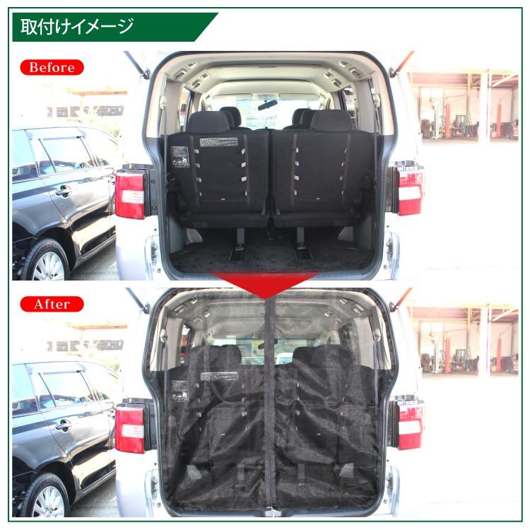 デリカ D5 パーツ 防虫ネット 3点セット メッシュ 蚊帳 網戸