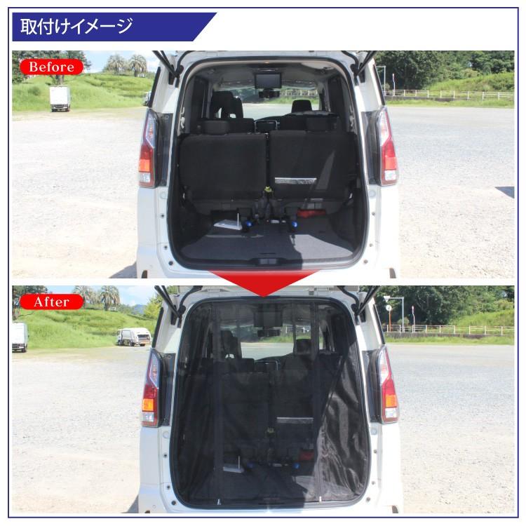 セレナ C27 e-POWER 防虫ネット 3点セット メッシュ 蚊帳 網戸 