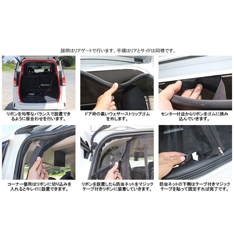 セレナ C27 E Power 防虫ネット スライドドア左側のみ メッシュ 蚊帳 網戸 サイドドア 車中泊 防災グッズ カスタム パーツ アクセサリー 1p Csbntn018 L くるまドットコム 通販 Yahoo ショッピング