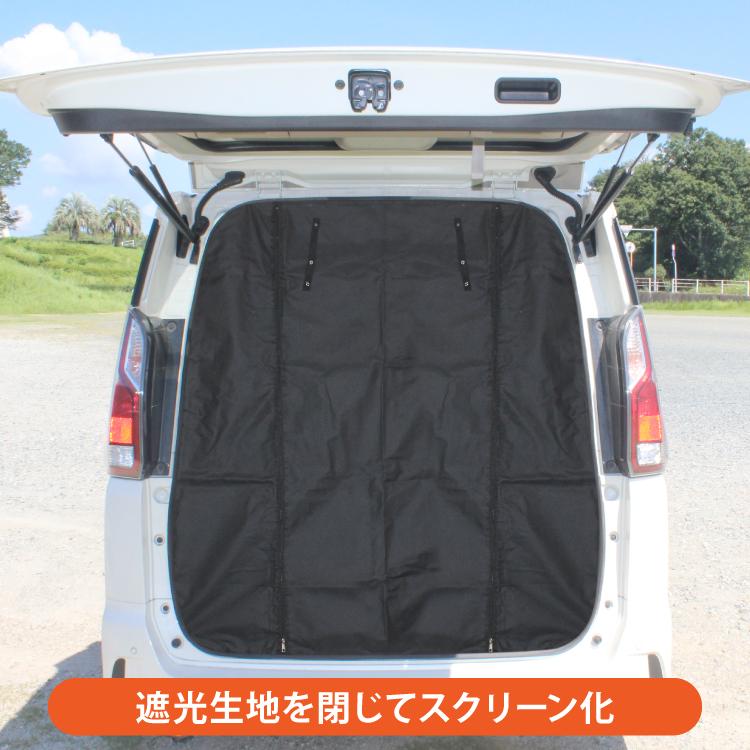 セレナ C27 e-power カスタム パーツ 防虫ネット 虫除け 日よけ 虫よけ