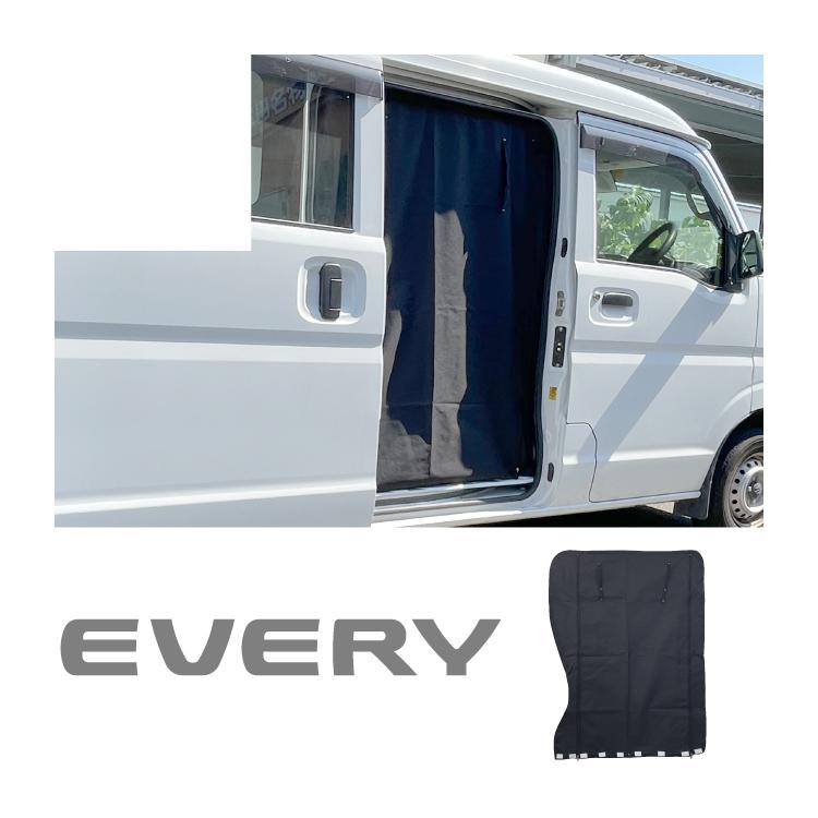 エブリイワゴン DA17W エブリイバン DA17V 防虫ネット 車中泊