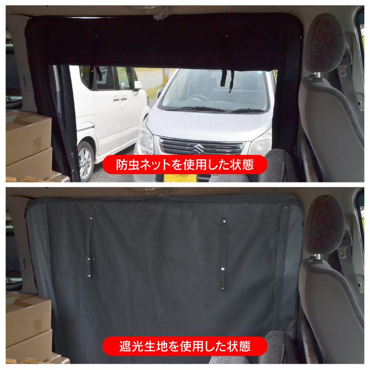 ひできち 3連 助手席側 ルーバー 防虫ネット ハイエース 換気扇 NAO様