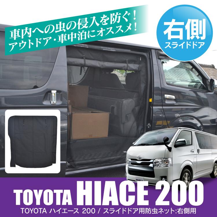 りゅうぽん　3連　運転席側　ルーバー　防虫ネット りゅうぽん様 専用 3連 運転席側 ルーバー 防虫ネット