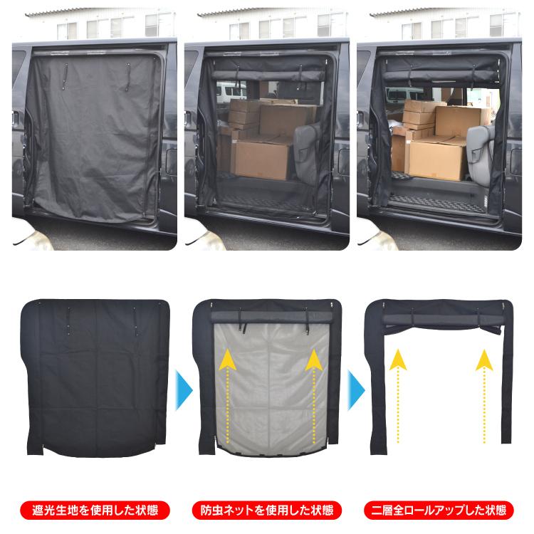 3連 運転席側 ルーバー 防虫ネット 3連 運転席側 ルーバー 防虫ネット