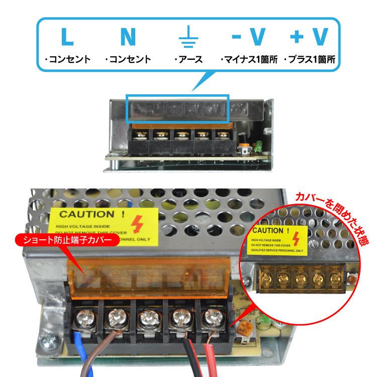 ACDC コンバーター 5A 直流安定化電源 AC100V→DC12V 変換器 変圧器