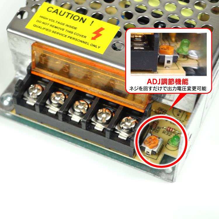 ACDC コンバーター 5A 直流安定化電源 AC100V→DC12V 変換器 変圧器