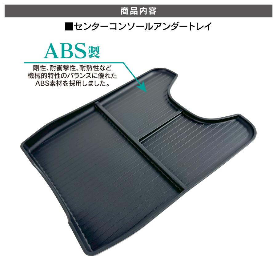 ZR-V ZRV RZ系 センターコンソールアンダートレー トレイ 収納 小物