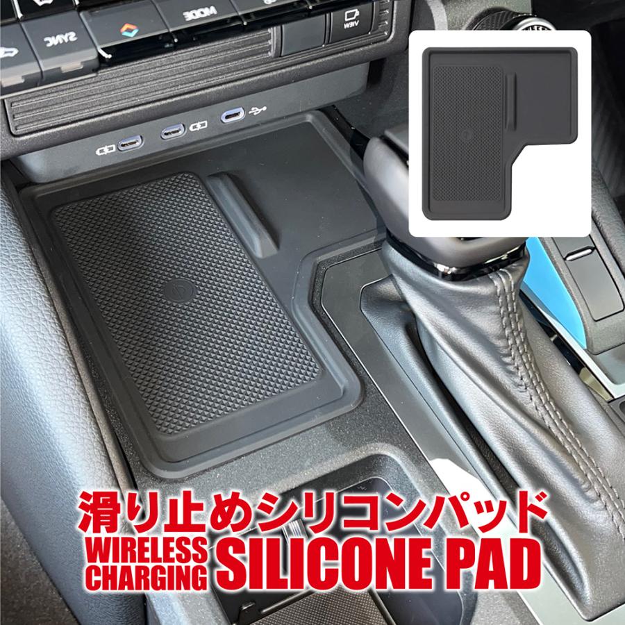 ランドクルーザー 250系 ワイヤレス充電対応 シリコンパッド 置くだけ充電 ラバーマット 滑り止めマット ランクル250 ランドクルーザー250 | 