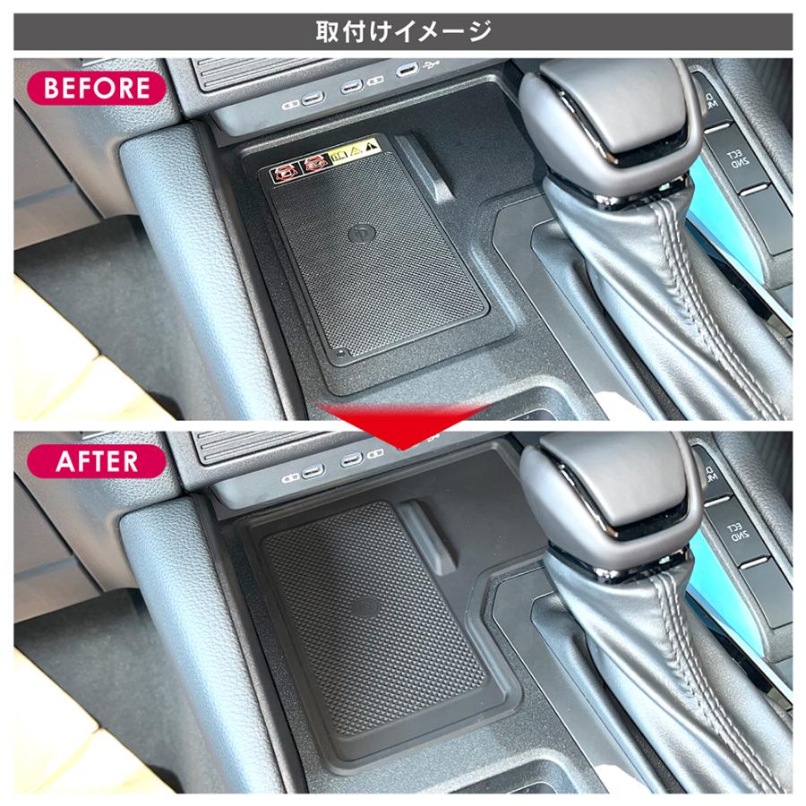 ランドクルーザー 250系 ワイヤレス充電対応 シリコンパッド 置くだけ充電 ラバーマット 滑り止めマット ランクル250 ランドクルーザー250 |  | 03