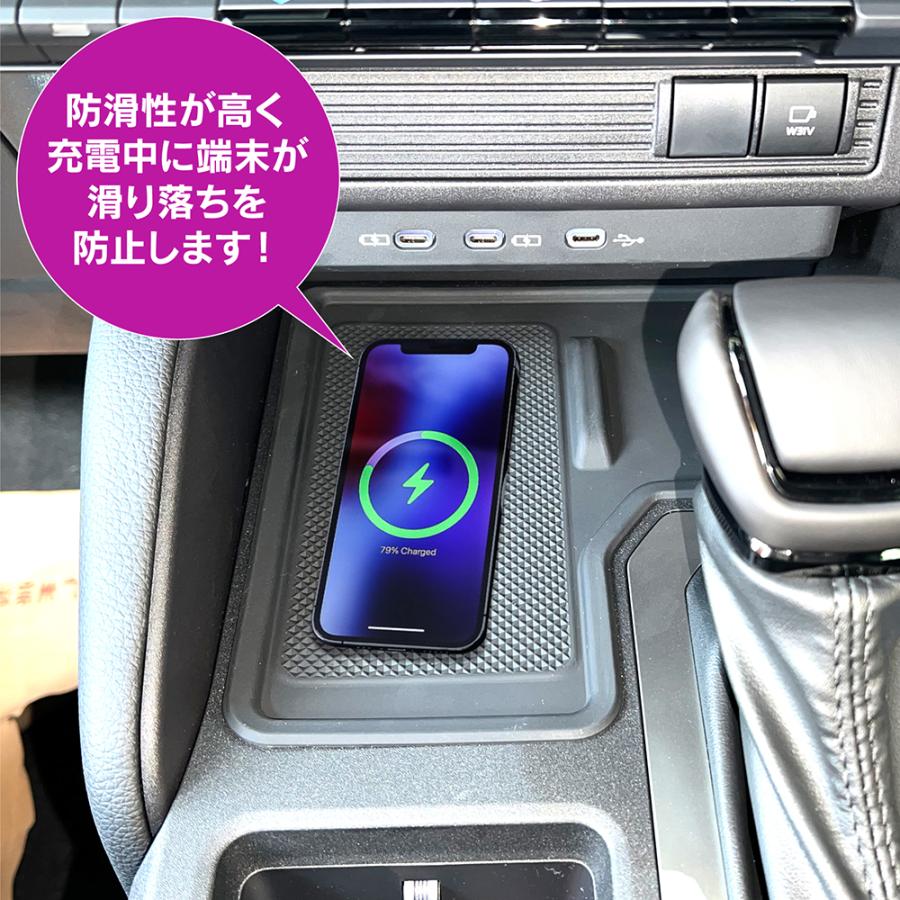 ランドクルーザー 250系 ワイヤレス充電対応 シリコンパッド