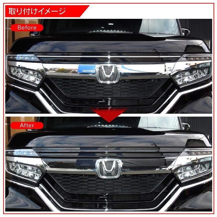 新型 Nboxカスタム専用 Jf3 Jf4 前期 フロントアッパーグリル カーボン柄 グリルカバー Nボックス 外装 パーツ ガーニッシュ ドレスアップパーツ Csgnch026 Bkcb くるまドットコム 通販 Yahoo ショッピング