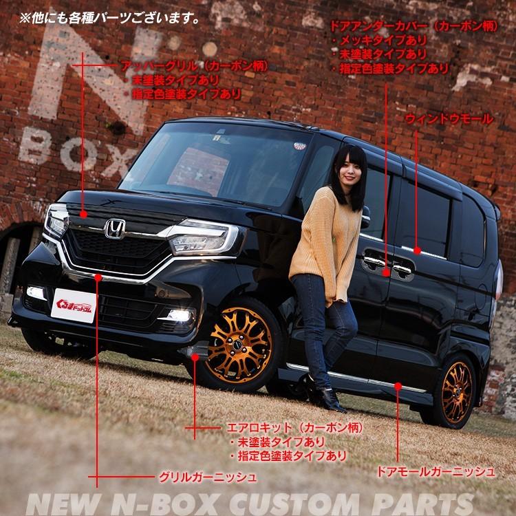 NBOXカスタム フロントグリル　前期用　JF3 NBOXカスタム JF3 JF4 前期 フロントグリルカバー エアロパーツ