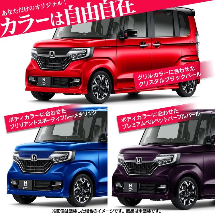 NBOX JF3 JF4 フロントグリル 未塗装 グリルカバー 外装 NBOX JF3 JF4 フロントグリル 未塗装 グリルカバー 外装