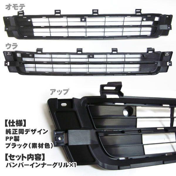 新品未使用 200系 ハイエース 3型 フロントグリル SHINKE】ハイエース200系ナローⅢ型専用フロントグリル