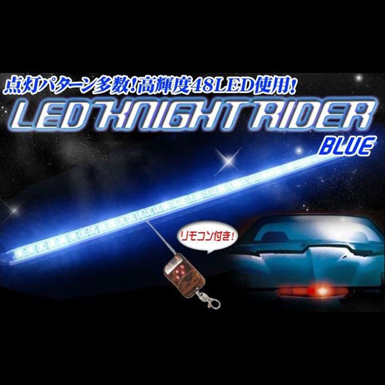 ラジコン OPパーツ ナイトライダー フロントスキャナーセット(レッド) ラジコン OPパーツ ナイトライダー フロントスキャナーセット