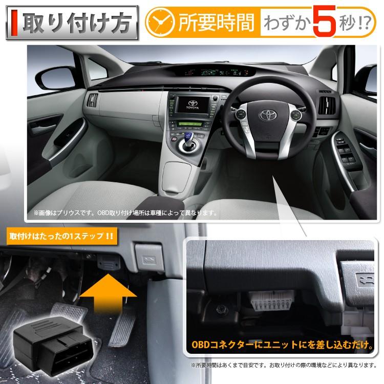 OBD ホンダ フィット フィット3 OBD2 車速連動 オート ドアロック 