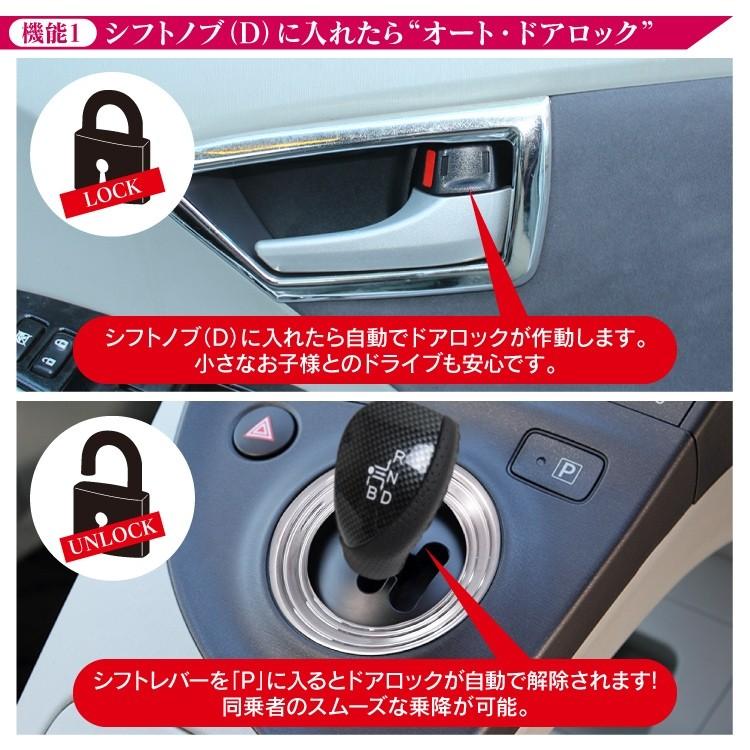 ３０プリウス　後期　内装パーツ 楽天市場】プリウス 30 後期（内装パーツ｜パーツ）：車用品<車