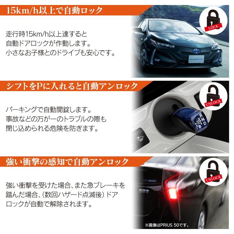トヨタ プリウス PHV キーレスエントリー 3個セット kuruma-com2006_csobdt052