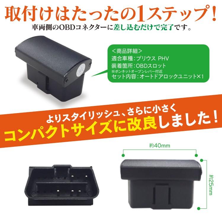 トヨタ プリウス PHV キーレスエントリー 3個セット Yahoo!オークション -「プリウスphv純正」(キーレスエントリー