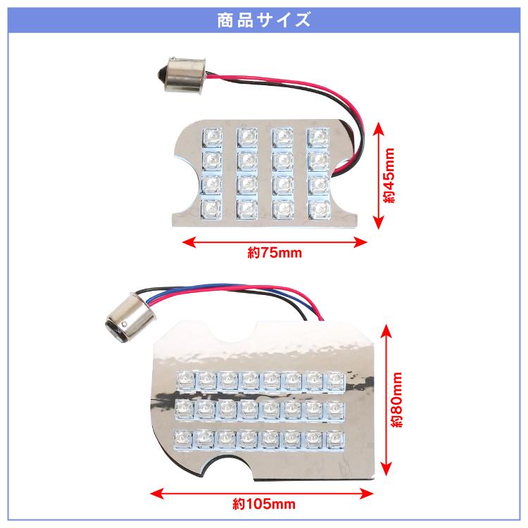お中元 スバル サンバートラック TT1 TT2用 LED テールランプ ユニット