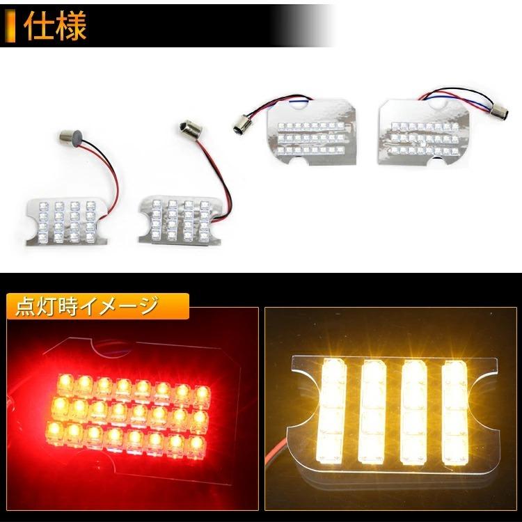 スバル サンバートラック TT1 TT2用 LED テールランプ ユニット