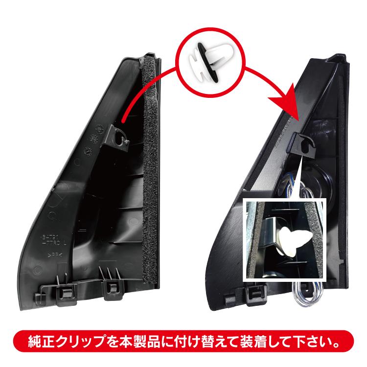 トゥイーター 取付キット ジムニー JB64 ジムニーシエラ JB74 トゥイーター 取付キット ジムニー JB64 ジムニーシエラ JB74
