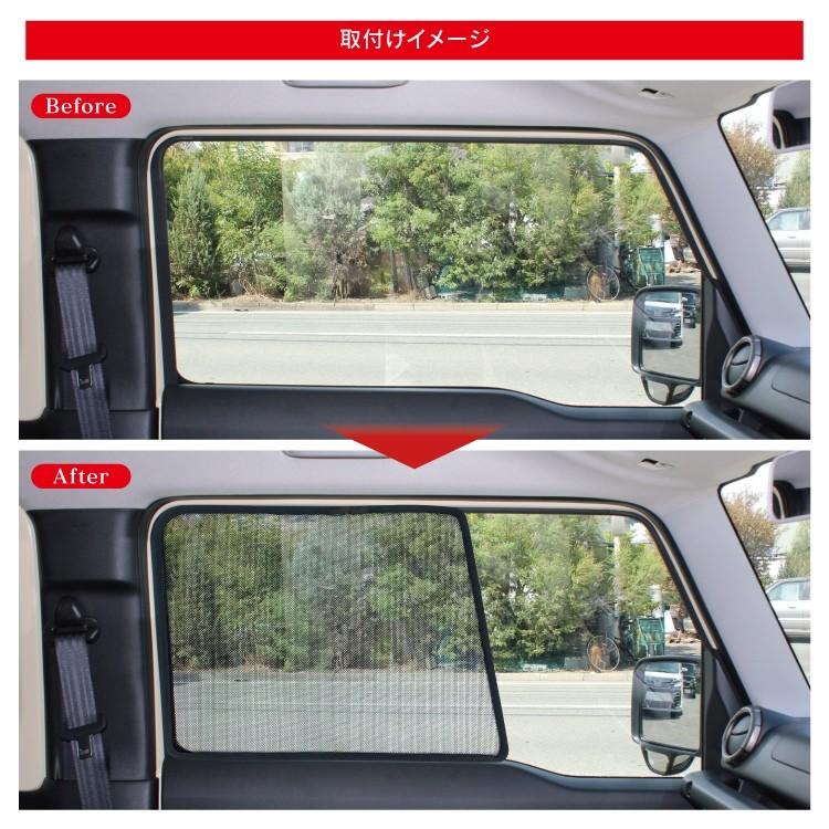 新型 ジムニー Jb64 Jb64w ジムニーシエラ Jb74w Jb74 サンシェード ハーフ シェード 日よけ メッシュ 車中泊 2pセット フロント 運転席 内装 Ctsz0642p Half くるまドットコム 通販 Yahoo ショッピング