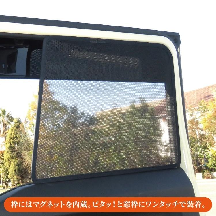 新型 ジムニー JB64 JB64W ジムニーシエラ JB74W JB74 サンシェード