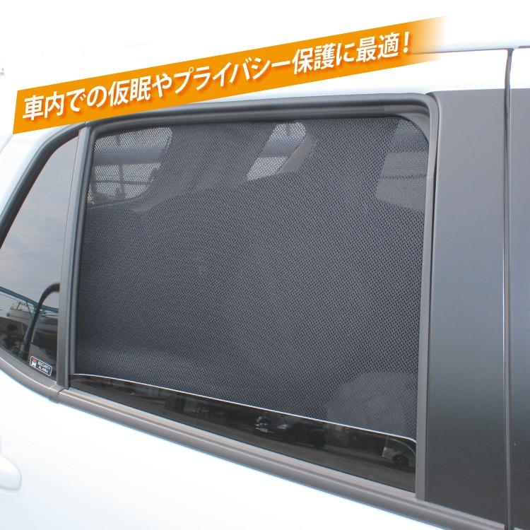 新型 ライズ ロッキー 0系 パーツ メッシュ サンシェード トヨタ ダイハツ 遮光サンシェード 遮光カーテン 日除け 日よけ 内装パーツ 4p セット Cttd0014p くるまドットコム 通販 Yahoo ショッピング