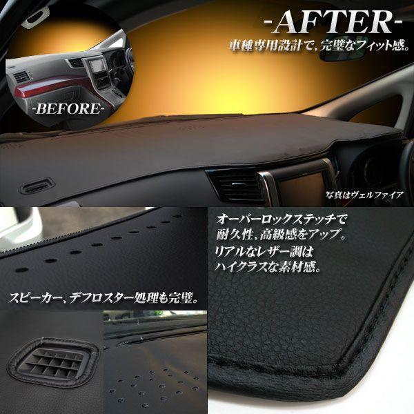 アクア ダッシュボードマット ダッシュマット フロアマット 爆買