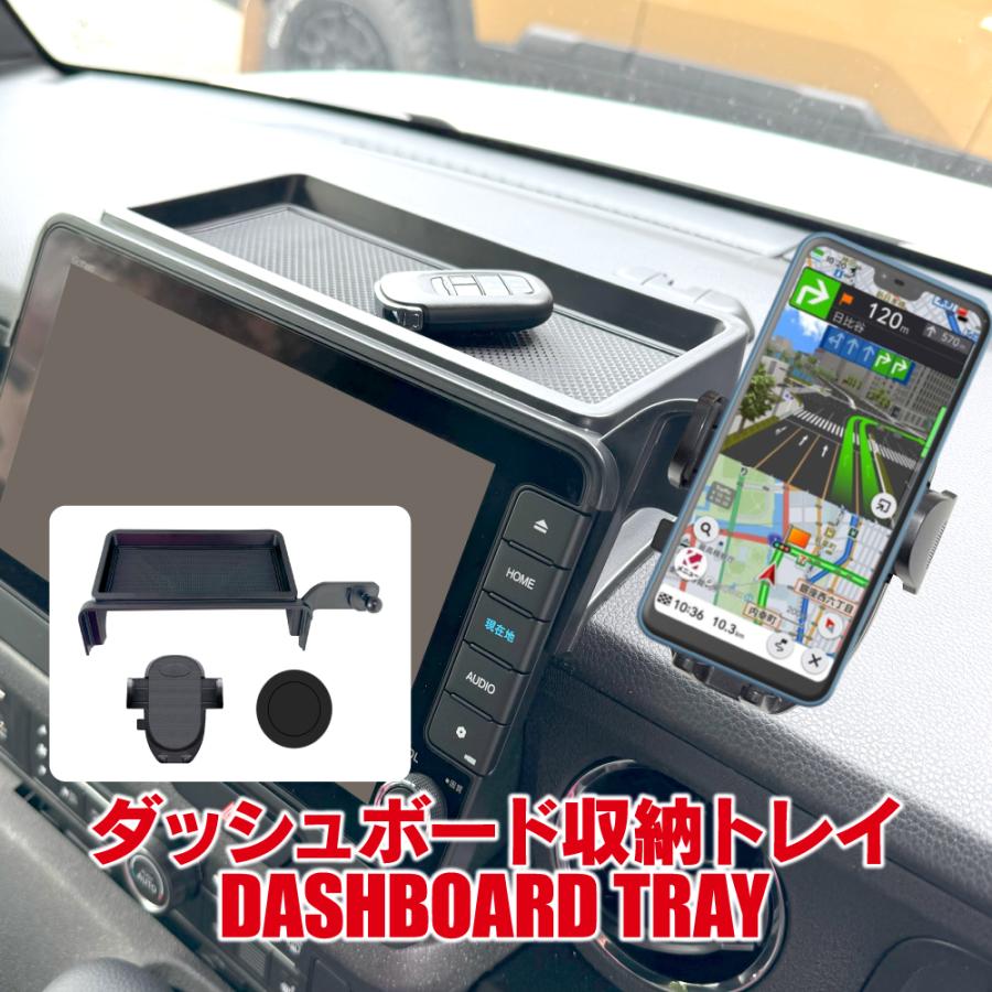 N-BOX JF5 JF6 メーター上トレイ ダッシュボードトレイ 小物収納