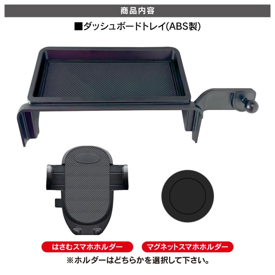 N-BOX JF5 JF6 メーター上トレイ ダッシュボードトレイ 小物収納