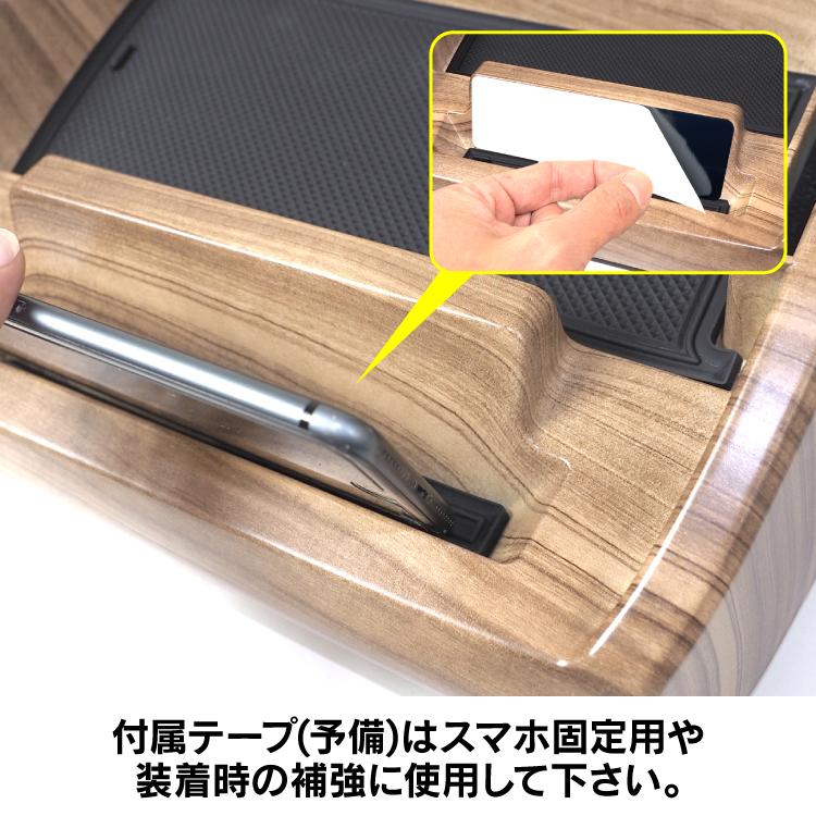 ダッシュボード トレイ N-VAN NVAN Nバン エヌバン JJ1 JJ2 木目調