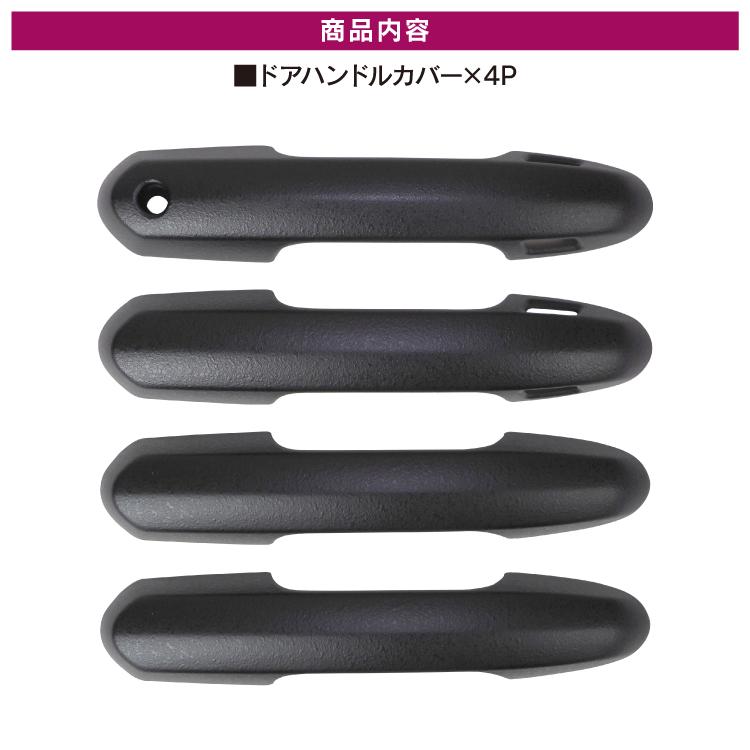 RAV4 50系 PHV ドアハンドルカバー ドア ハンドル ガーニッシュ
