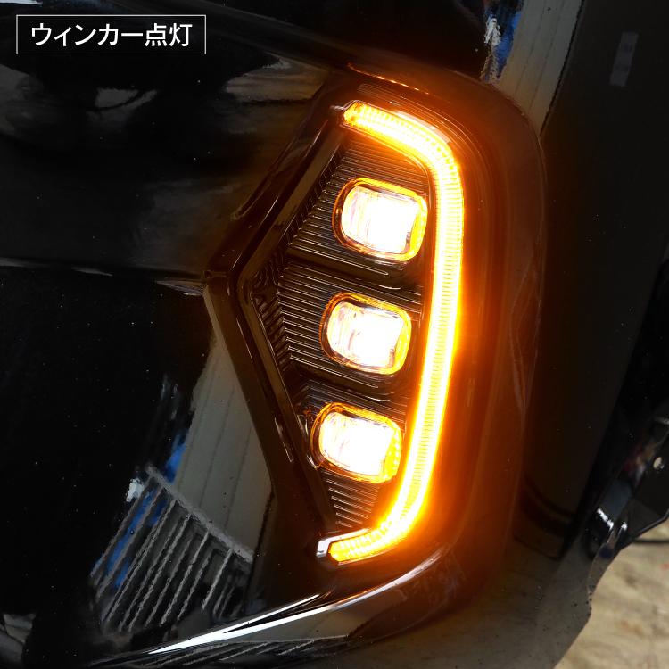 新型 RAV4 50系 パーツ カスタム LED デイライト ウインカー