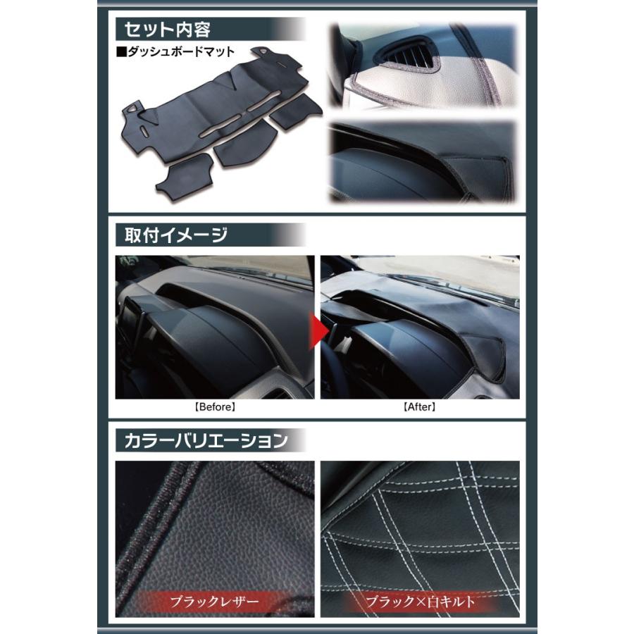 ノア 80系 ヴォクシー ダッシュボード ダッシュマット ブラックレザー