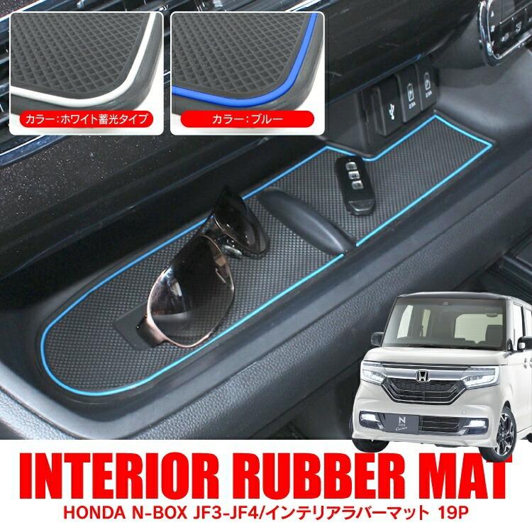 NBOX custom JF3純正ラバーマット ホンダ N-BOX N-BOXカスタム JF3 JF4 ラゲッジマット トランク