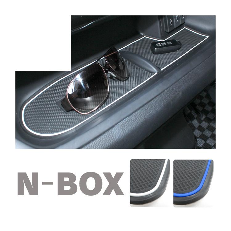 NBOX JF3 JF4 ラバーマット インテリアラバーマット ポケットマット