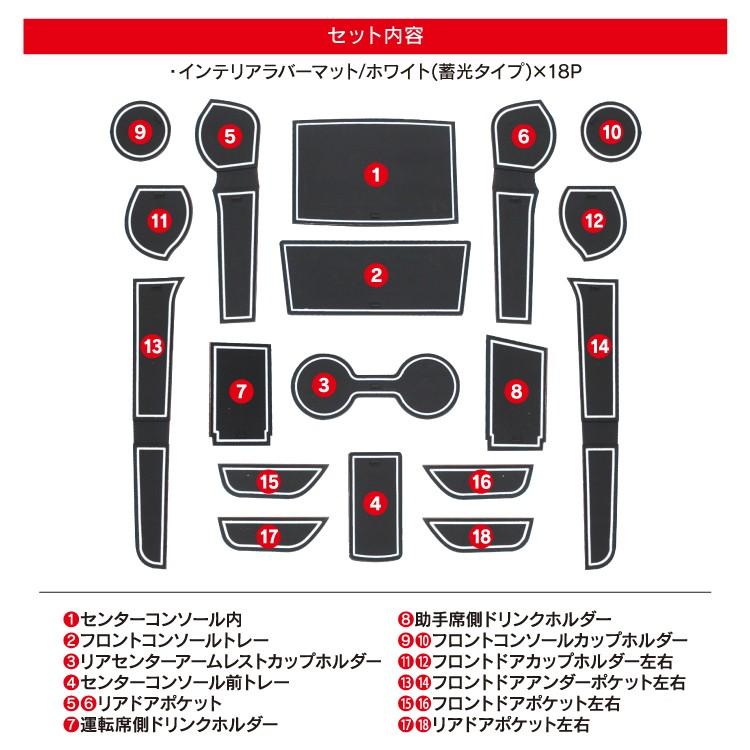 ハイラックス GUN125 インテリア ラバーマット ラバーマット ゴムマット ポケットマット アクセサリー 収納 汚れ防止 18P 内装 カスタム パーツ｜kuruma-com2006｜04