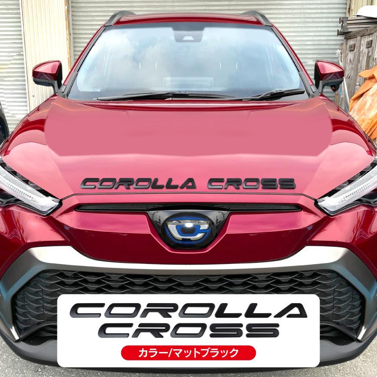 本物新品保証】【本物新品保証】カローラクロス 10系 ロゴマーク
