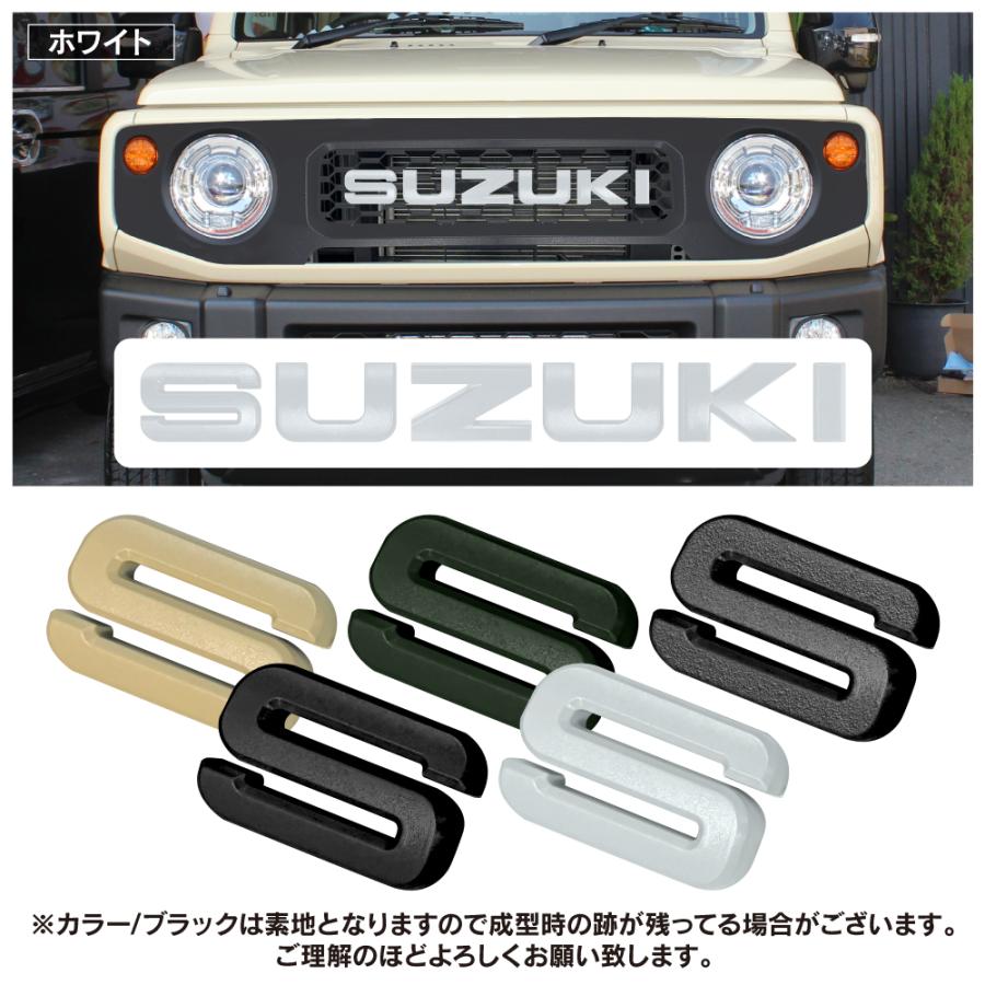 送料込み　ジムニーフロントグリル 筆記体　アイボリー 送料込みジムニーフロントグリル 筆記体アイボリー