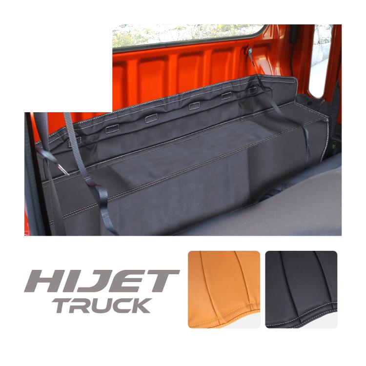 ハイゼットトラック ジャンボ S500P S510P エンジンフードカバー