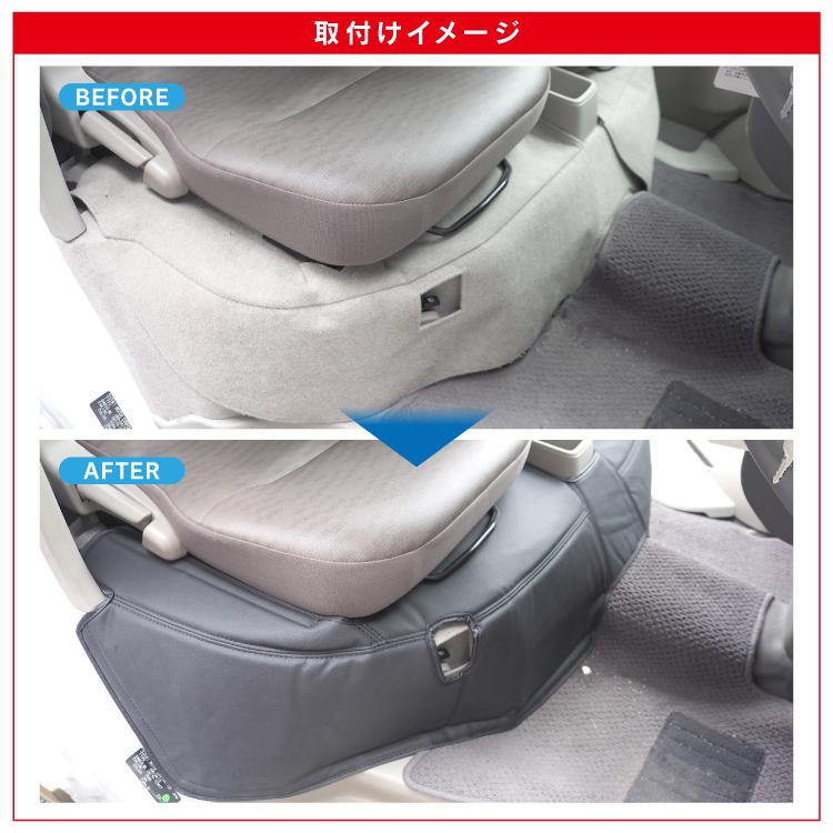 エブリイバン DA17V エンジンルームカバーフロントカバー シートカバー 