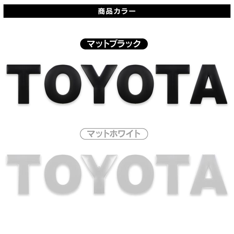 本日特価】TOYOTA トヨタ アルファベット 金属製 両面テープ付 立体