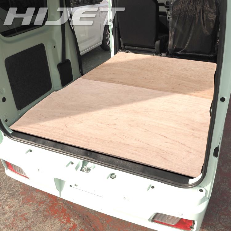 ハイゼットカーゴ S700 S710 フロアボード 床板 荷台 荷室 ラゲッジ 傷